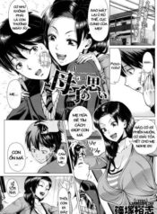 oyako-no-omoi.jpg