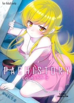 pachimonogatari-part-0.jpg