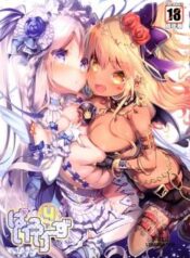 pai-lolis.jpg