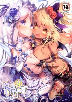 pai-lolis.jpg