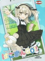 pakomango.jpg