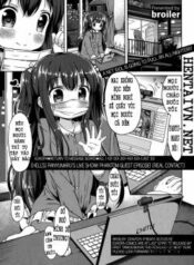 panyumaru-namahaishin-maboroshi-no-guest-kai.jpg