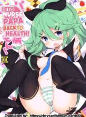 papa-no-kanbyou-shichau-mon.jpg
