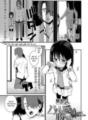 papa-wa-manamusume-ni-katenai.jpg