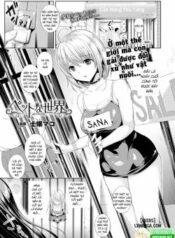 pet-na-sekai.jpg