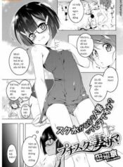 petit-suku-tsuma-sama.jpg