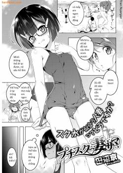 petit-suku-tsuma-sama.jpg