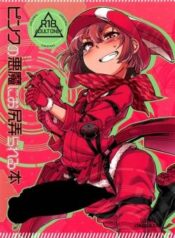 pink-no-akuma-ni-oshiri-ijirareru-hon.jpg