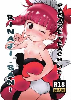 please-teach-me-rinaji-san.jpg