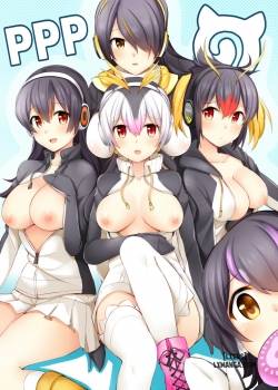 ppp-ero-manga.jpg