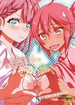 pro-no-saimin-oji-san-wa-sex-shika-dekinai.jpg