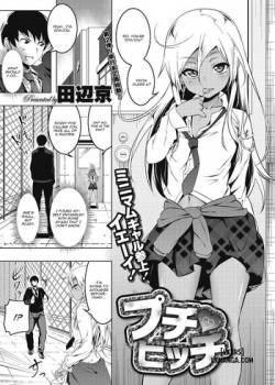 puchi-bitch.jpg