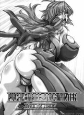 puchi-empire-2006-winter.jpg