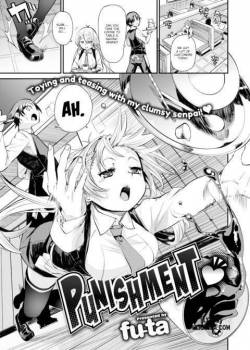 punishment.jpg