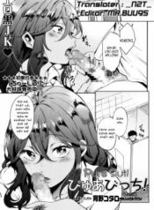 pure-bitch.jpg