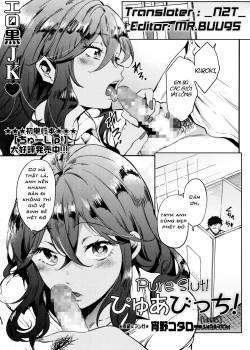 pure-bitch.jpg