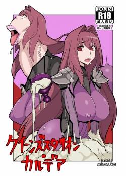 queen-s-stallion-chaldea.jpg