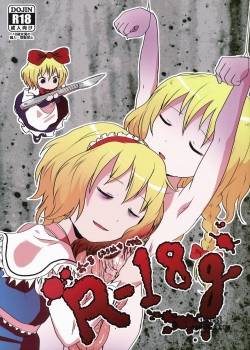 r-18g.jpg