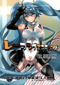 racing-angeloid.jpg