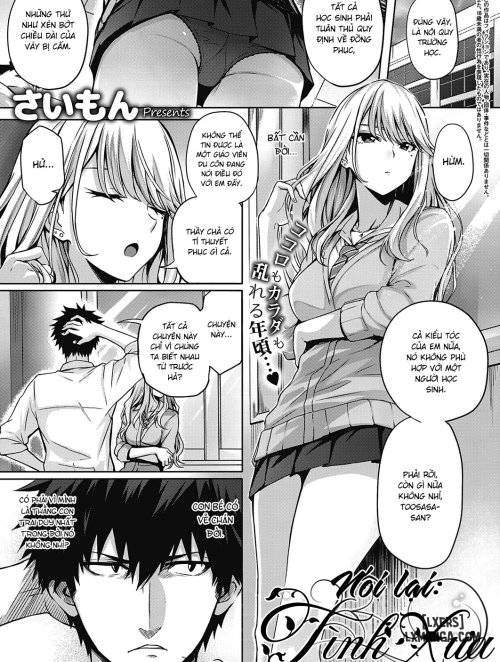 re-hatsukoi.jpg