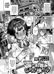 rei-no-onayami-kokan-de-kaiketsu.jpg