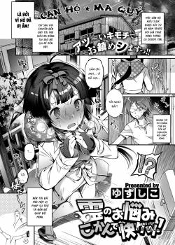 rei-no-onayami-kokan-de-kaiketsu.jpg