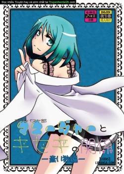 relationship-of-kiseki-and-teikou-basketball-manager-blue-wolf-edition.jpg