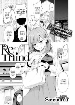 remind.jpg