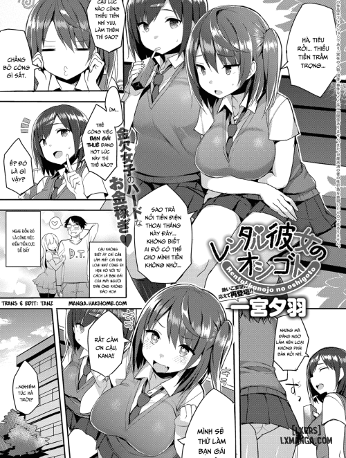 rental-kanojo-no-oshigoto.jpg