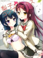riko-complex.jpg