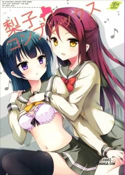 riko-complex.jpg