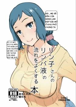 rinko-san-no-rinpaeki-no-nagare.jpg