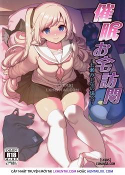 saimin-otaku-houmon-nanase-miina-no-baai.jpg