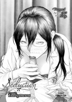 seduction.jpg
