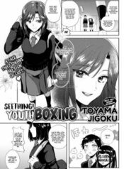 seething-youth-boxing.jpg