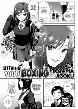 seething-youth-boxing.jpg