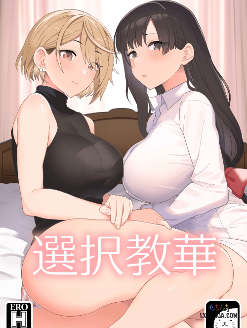 sentaku-kyouka.jpg