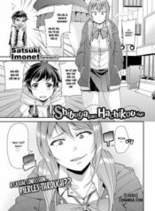 shibuya-san-s-hachikou-kun.jpg