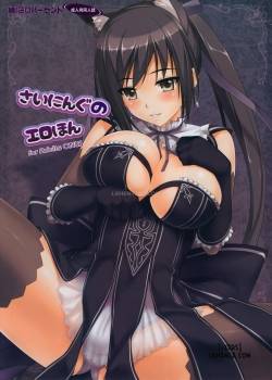 shining-erotic-book.jpg
