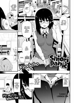 shiori-panic.jpg