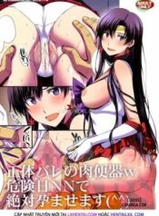 shoutai-bare-no-nikubenki-w-kikenbi-nn-de-zettai-haramasemasu.jpg