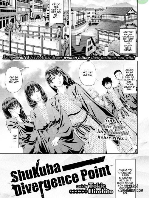 shukuba-divergence-point.jpg