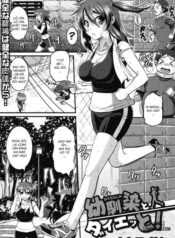 sneaked-into-a-horny-girls-school.jpg
