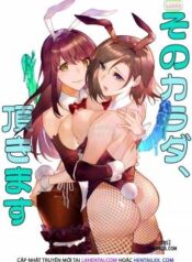 sono-karada-itadakimasu.jpg