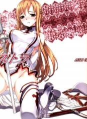 sword-art-extra.jpg