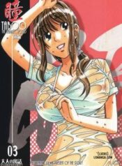 taboo-hitomi-zenpen.jpg