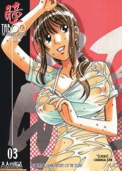 taboo-hitomi-zenpen.jpg