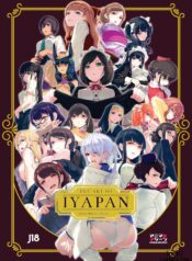 the-art-of-iyapan.jpg
