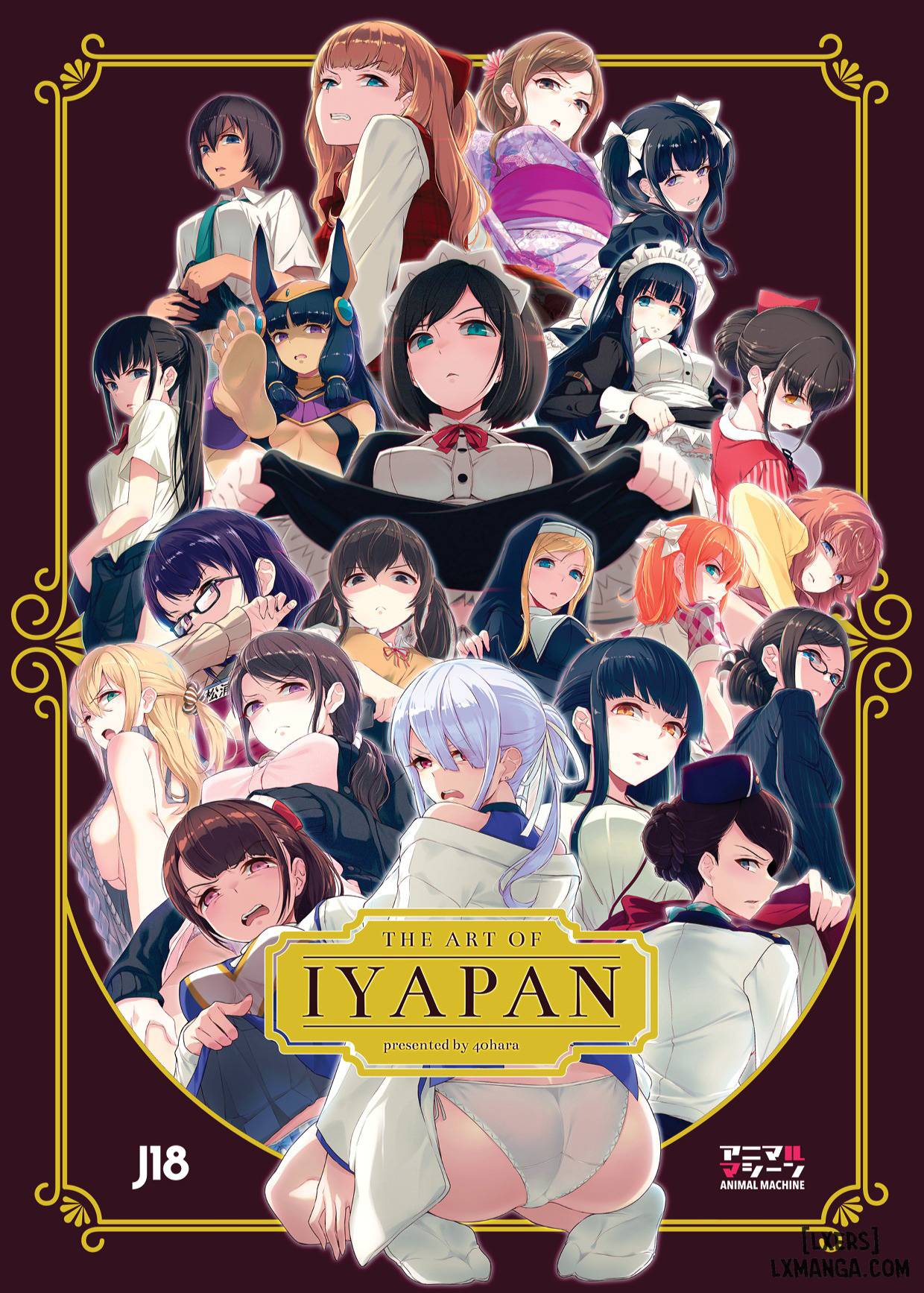 the-art-of-iyapan.jpg