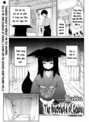 the-bonds-of-gedou.jpg